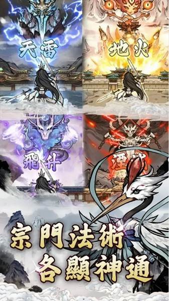 妖怪来啦去广告版 v0.5.6